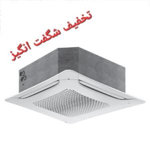 فن کویل کاستی سابیانا چهار طرفه مدل SK-52 ایتالیایی وارداتی