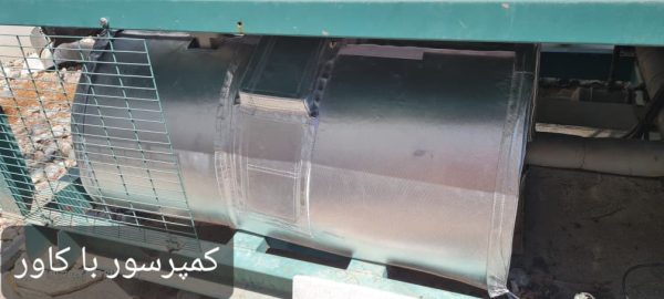 کاور صداگیر کمپرسور اسکرو - تصویر 2