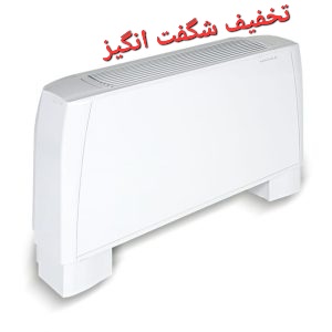 فن کویل زمینی سابیانا فوتورا پایه دار چپ ، ایتالیایی وارداتی